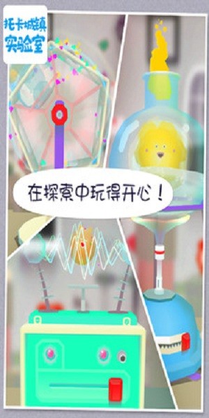 好玩的生存大冒险手游推荐2025