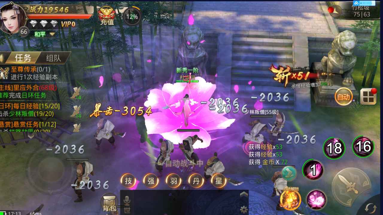 好玩的组队战争手游排行榜推荐2024