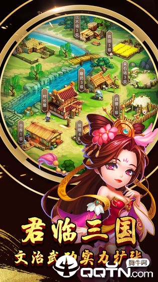 天下霸主手游手机版
