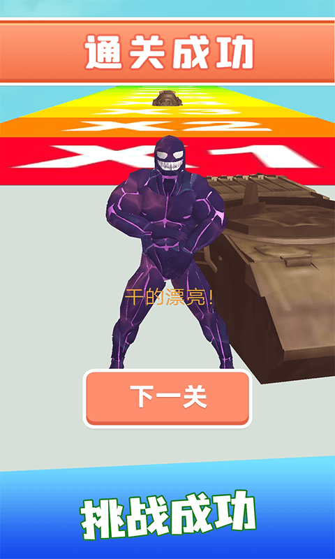 暗杀类手游排行榜前十名2025