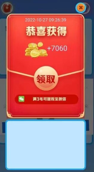 可爱又好玩的手游排行榜2025前20名