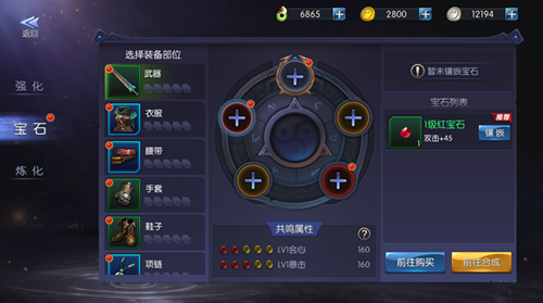 游龙传说手游折扣版