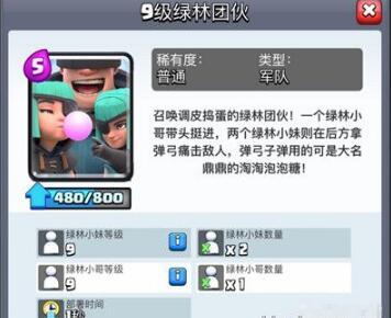 皇室战争oppo版本下载最新