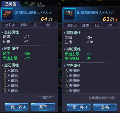 游龙传说手游折扣版