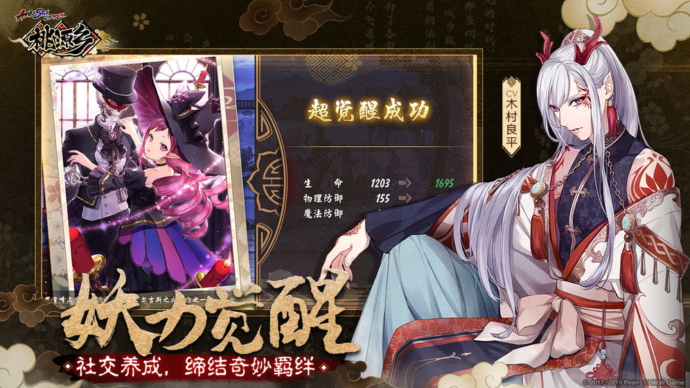 航海王好玩的手游排行榜2025前20名