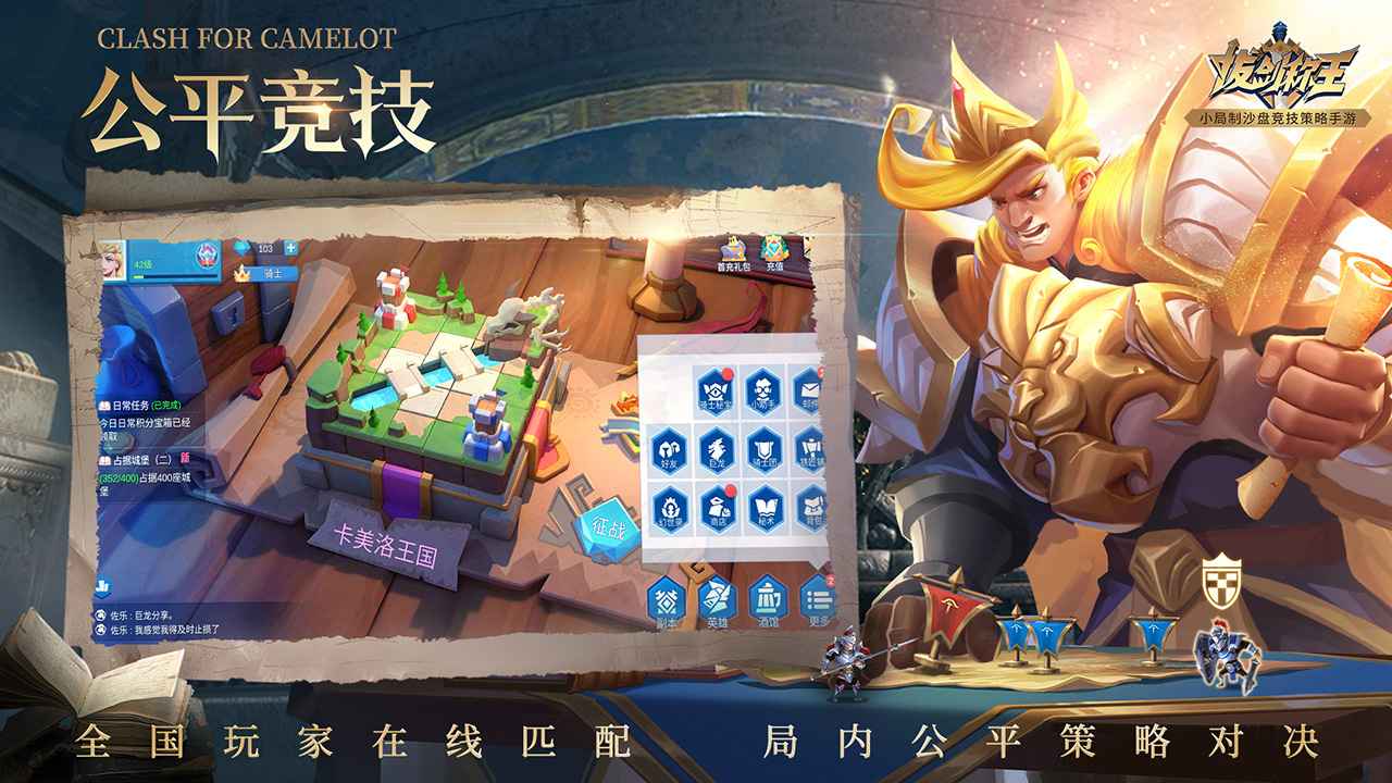 3d rpg手游排行榜2025年