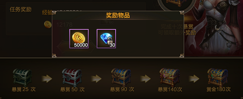 永恒大陆手游