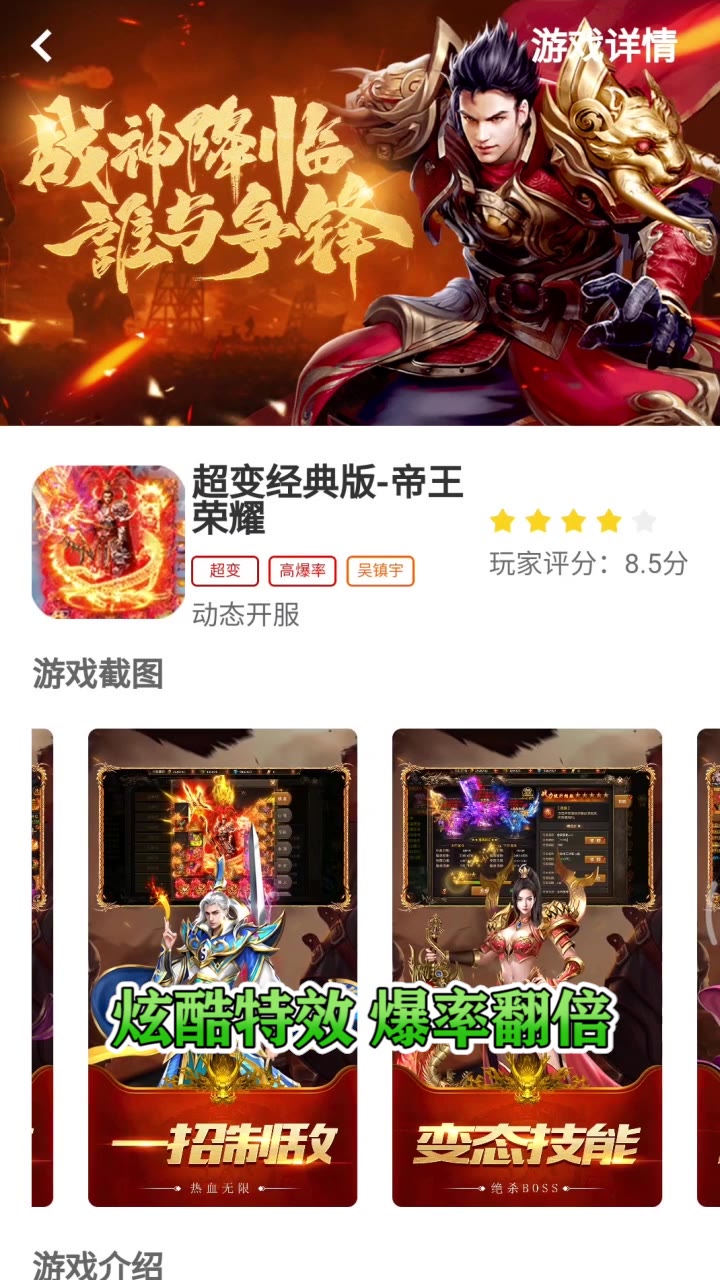 37传奇之家游戏礼包兑换码,礼包哪里领取
