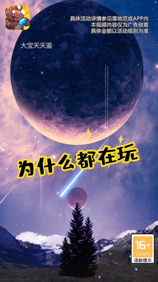 飞流军用直升机空袭手游礼包,礼包码在哪用啊