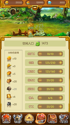 兽人大陆手游