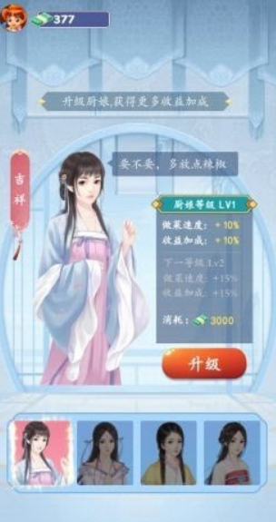 阳光庄园安卓版