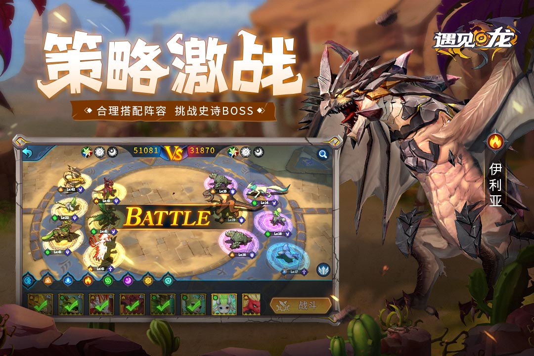 飞流遇见龙手游折扣平台,飞流游戏怎么充值
