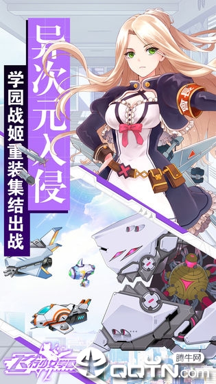 内测好玩的手游排行榜2025前20名