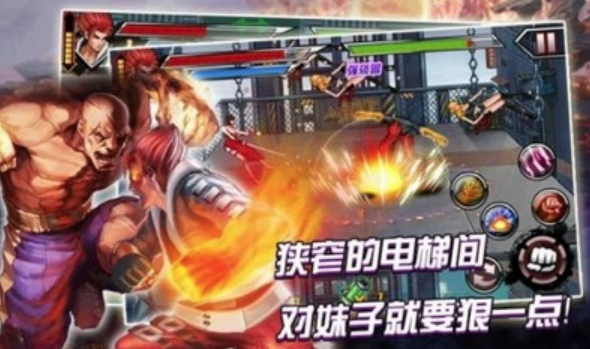 拳霸天下