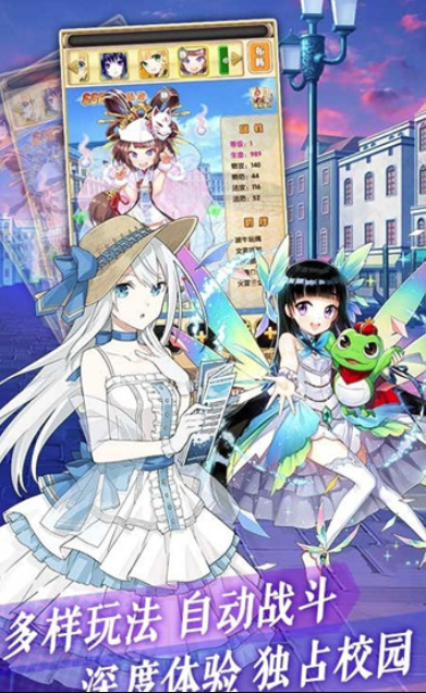 魔物娘之心