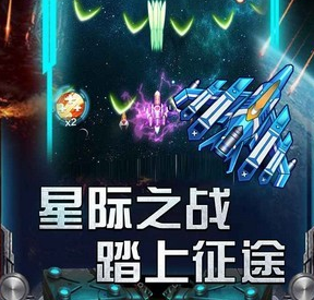 空战天赋红包版