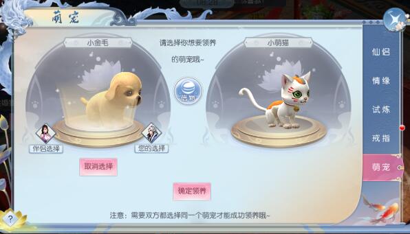 九剑手游