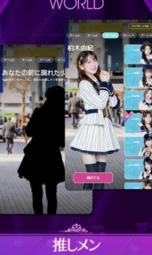 AKB48World
