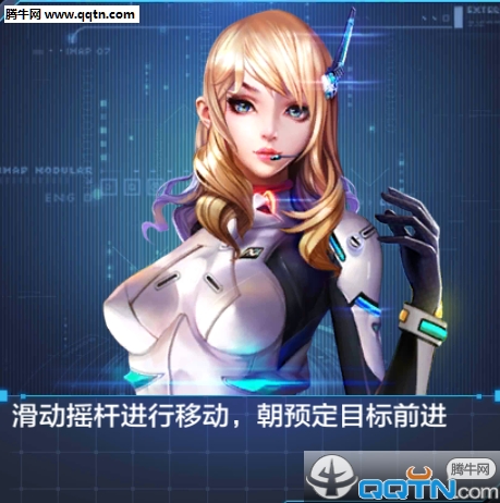 星际火线手游官方下载