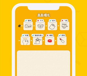 画画接龙