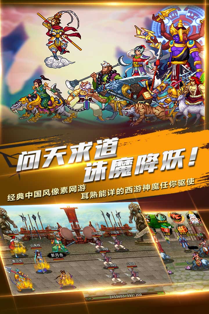 免费养成类手游排行榜2025前20名