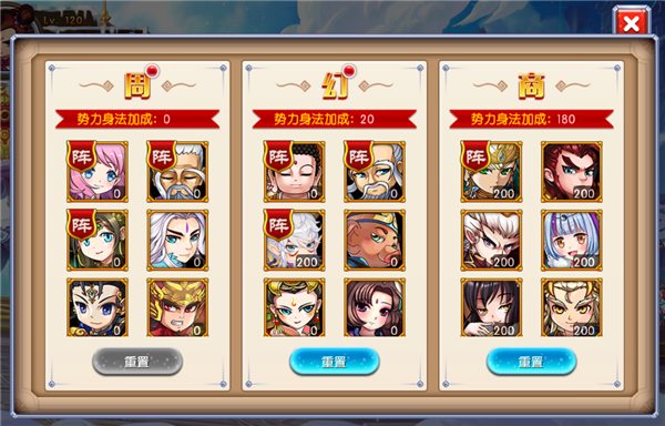 魔神手游