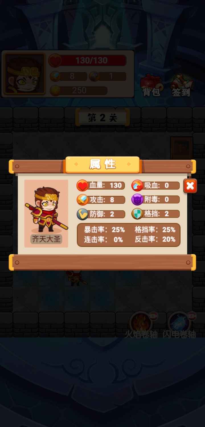 末日非回合制手游排行榜2025前20名