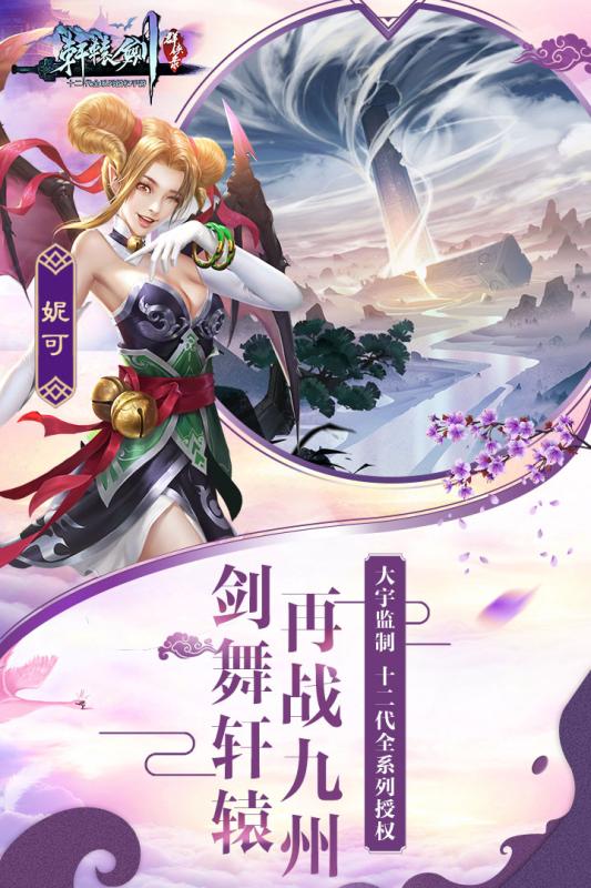 手游3d冒险生存游戏推荐2024