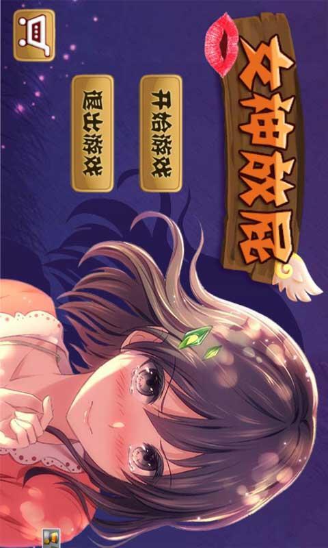 吃鸡手游排行 2025top10