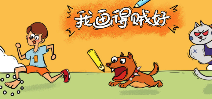 我画的贼好首充号