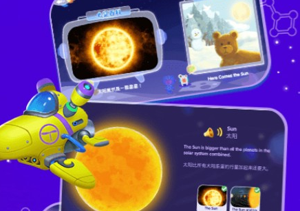 桃子猪太空3d百科