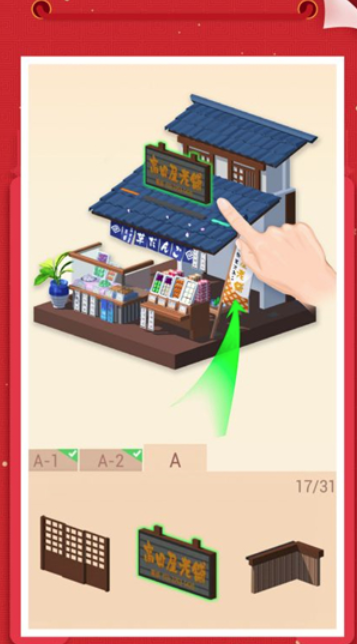 飞流2017手游礼包,礼包码在哪用啊