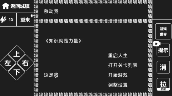人气大型手游排行榜前十 2025年度