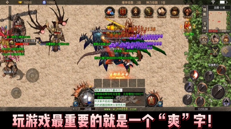 网易不花钱的rpg手游排行榜2025前20名