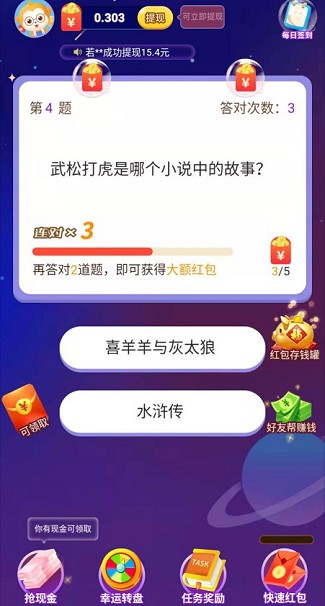 推荐款联机生存战争手游推荐2024