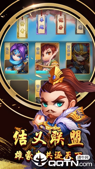 天下霸主手游手机版