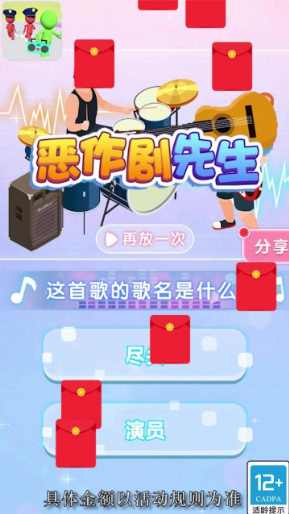 最顶尖的武侠手游排行榜2025前20名