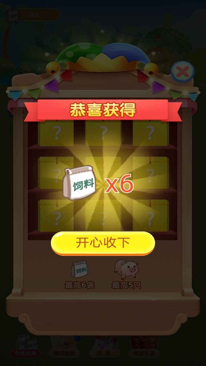 TT平台少女行尸收割者折扣,TT语音充值几折