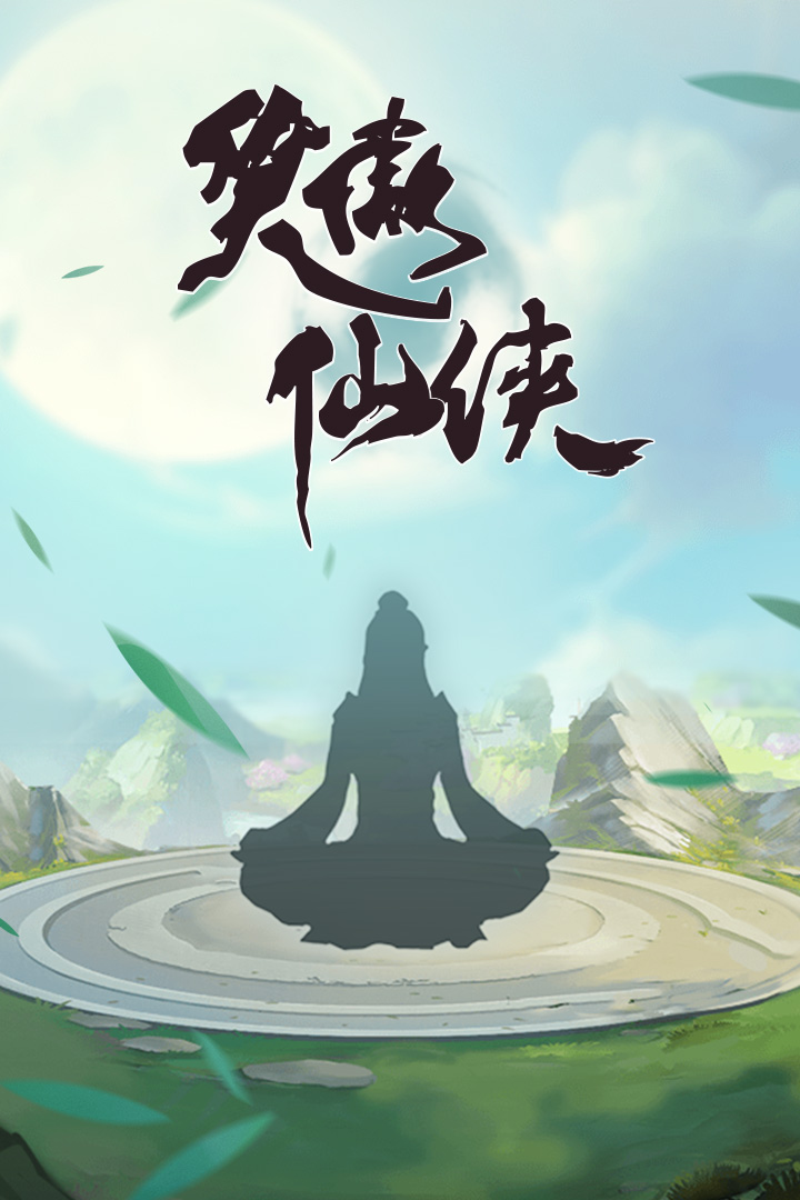 热门回合制手游排行平民 2025年度