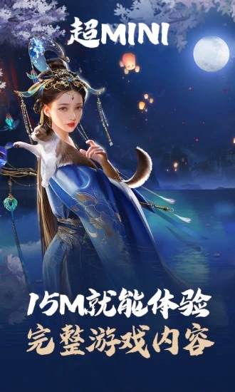 2.5d传奇手游排行榜2025前20名
