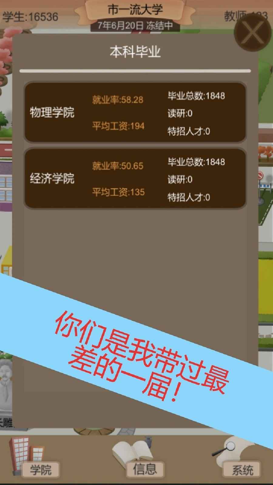 飞流以校之名2手游礼包,礼包码在哪用啊