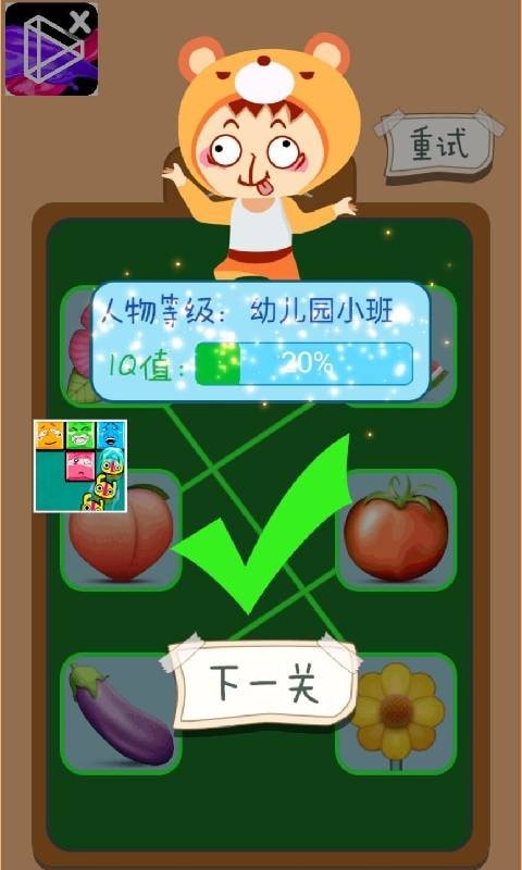 单机ios手游排行榜2025前20名