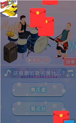 飞流疯狂大铲车3D折扣平台,飞流游戏怎么充值