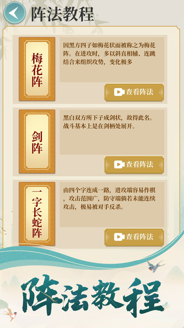 战争培养类手游排行榜有哪些推荐2024