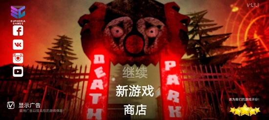 死亡乐园惊栗小丑最新版