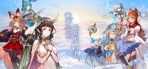 苍蓝断章下载安装