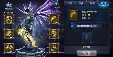 星际火线手游腾讯版下载