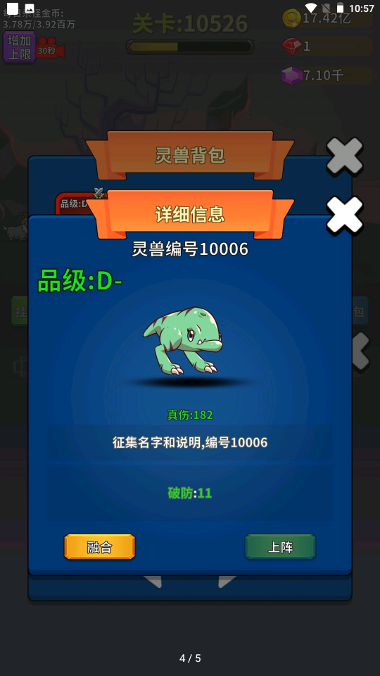 机器人对战 手游推荐2024