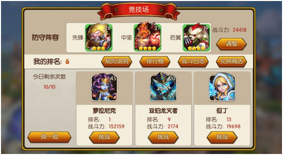 萌怪传说手游