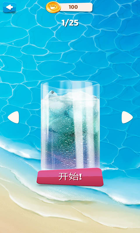 腾讯手机饮酒模拟器礼包激活码,礼包激活码在哪领